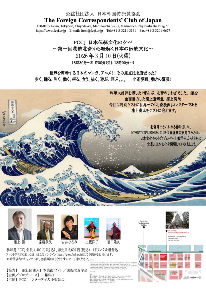 三役チラシ裏